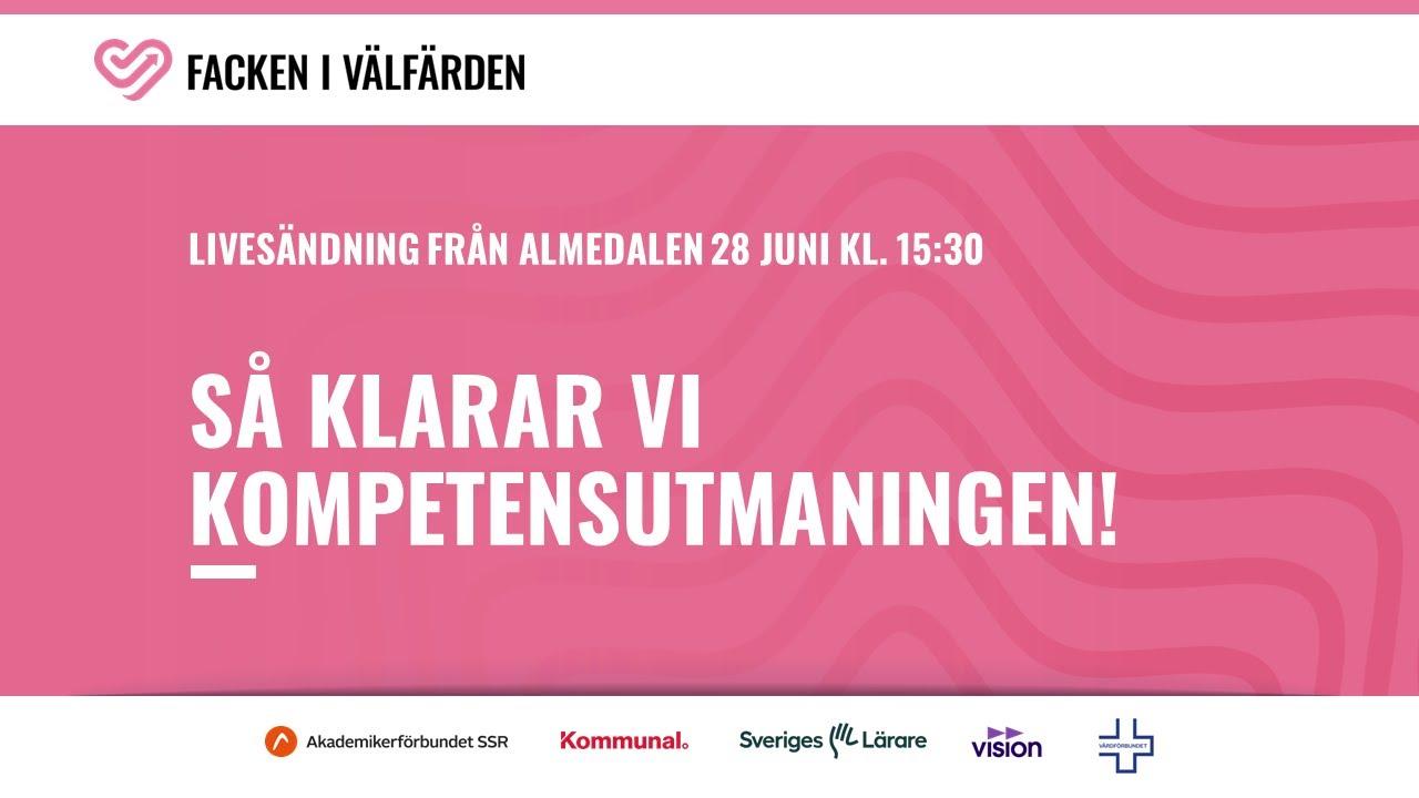 Så klarar vi kompetensutmaningen! - seminarium från Almedalen